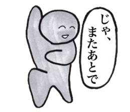 Gray human being sticker #4044509