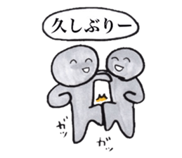 Gray human being sticker #4044510