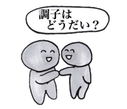 Gray human being sticker #4044511