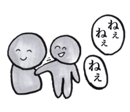 Gray human being sticker #4044512