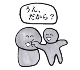 Gray human being sticker #4044513