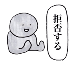 Gray human being sticker #4044514