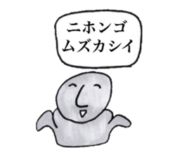 Gray human being sticker #4044515