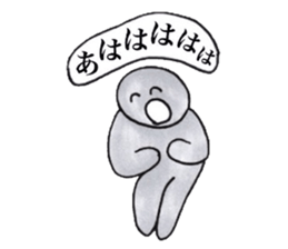 Gray human being sticker #4044516