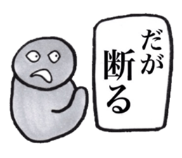 Gray human being sticker #4044517