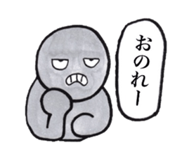 Gray human being sticker #4044518