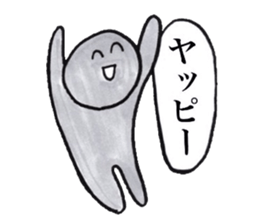 Gray human being sticker #4044520