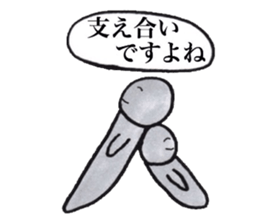 Gray human being sticker #4044522