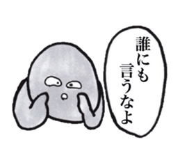 Gray human being sticker #4044524