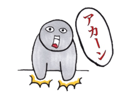 Gray human being sticker #4044525