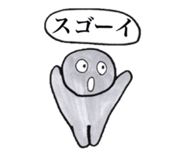 Gray human being sticker #4044526