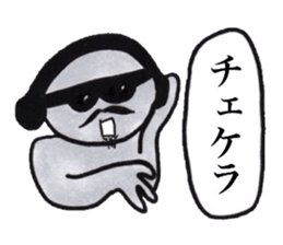 Gray human being sticker #4044527