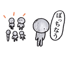 Gray human being sticker #4044528