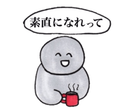 Gray human being sticker #4044529