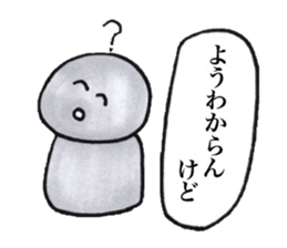 Gray human being sticker #4044531