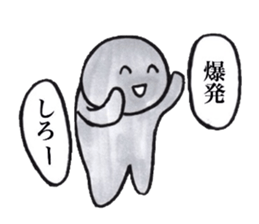 Gray human being sticker #4044532