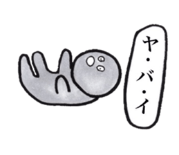 Gray human being sticker #4044533