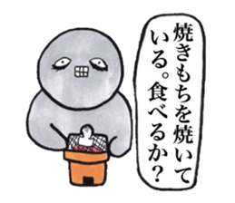 Gray human being sticker #4044534