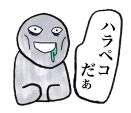Gray human being sticker #4044535
