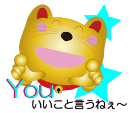 Happy Beckoning gold cat vol.3 sticker #4044659