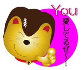 Happy Beckoning gold cat vol.3 sticker #4044661