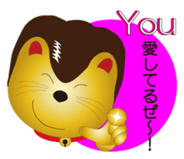 Happy Beckoning gold cat vol.3 sticker #4044661