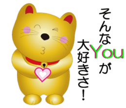 Happy Beckoning gold cat vol.3 sticker #4044665