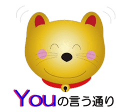 Happy Beckoning gold cat vol.3 sticker #4044670