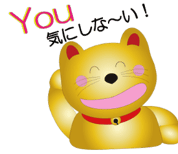 Happy Beckoning gold cat vol.3 sticker #4044671
