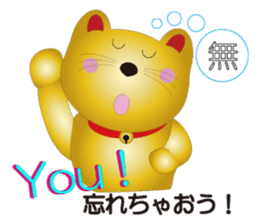 Happy Beckoning gold cat vol.3 sticker #4044674
