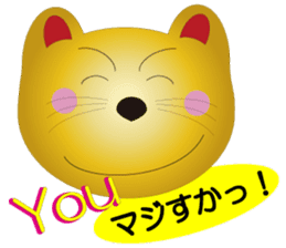 Happy Beckoning gold cat vol.3 sticker #4044684