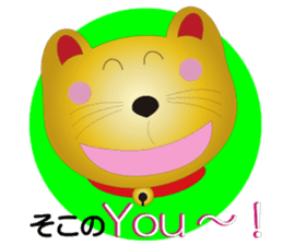 Happy Beckoning gold cat vol.3 sticker #4044686