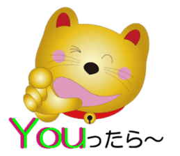 Happy Beckoning gold cat vol.3 sticker #4044687