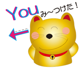 Happy Beckoning gold cat vol.3 sticker #4044695
