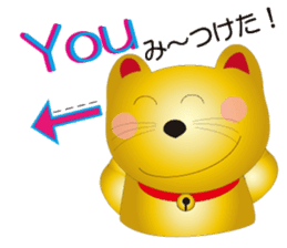 Happy Beckoning gold cat vol.3 sticker #4044695