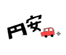 investor K sticker #4044760