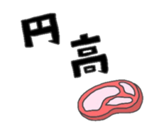 investor K sticker #4044761