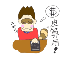 investor K sticker #4044766