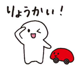 local dialect in Mikawa sticker #4044899