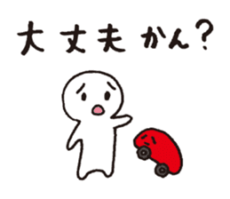 local dialect in Mikawa sticker #4044900