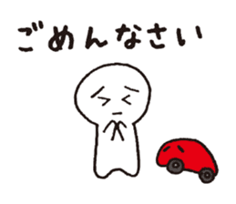 local dialect in Mikawa sticker #4044901