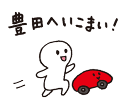 local dialect in Mikawa sticker #4044905
