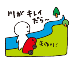 local dialect in Mikawa sticker #4044907