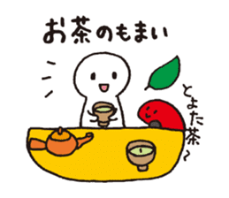 local dialect in Mikawa sticker #4044909