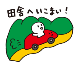 local dialect in Mikawa sticker #4044911