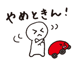 local dialect in Mikawa sticker #4044917