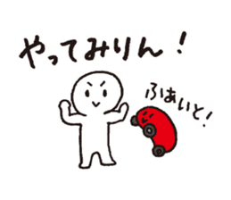 local dialect in Mikawa sticker #4044918
