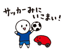 local dialect in Mikawa sticker #4044920