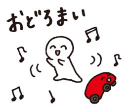 local dialect in Mikawa sticker #4044921