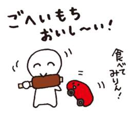 local dialect in Mikawa sticker #4044922